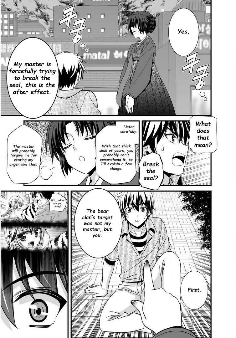 My Love Tiger Chap 22 - Next Chap 23