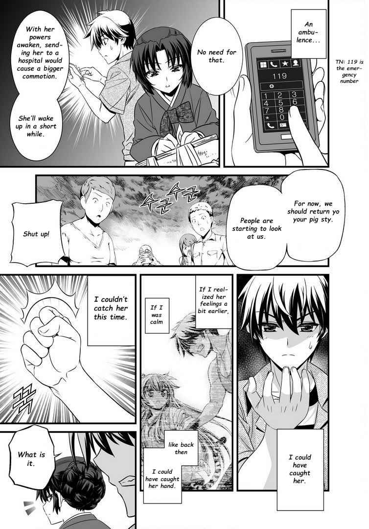 My Love Tiger Chap 22 - Next Chap 23