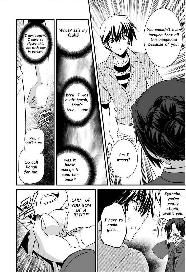 My Love Tiger Chap 22 - Next Chap 23