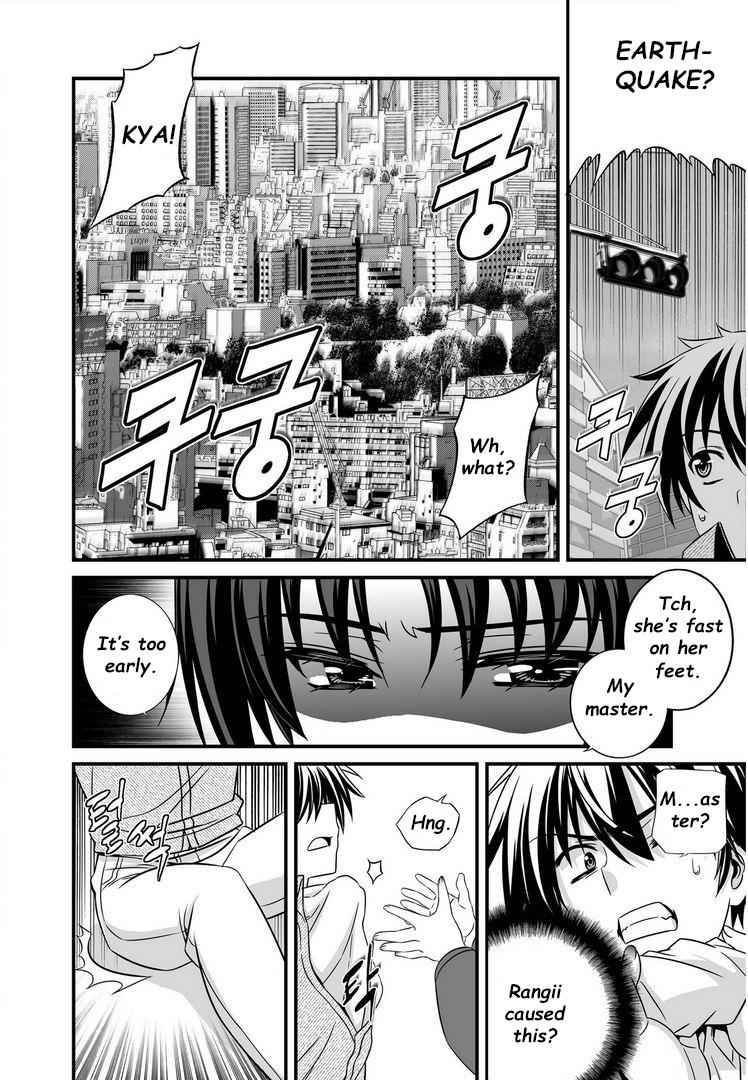 My Love Tiger Chap 22 - Next Chap 23
