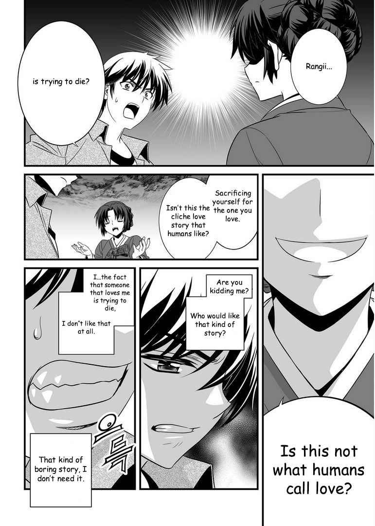 My Love Tiger Chap 23 - Next Chap 24