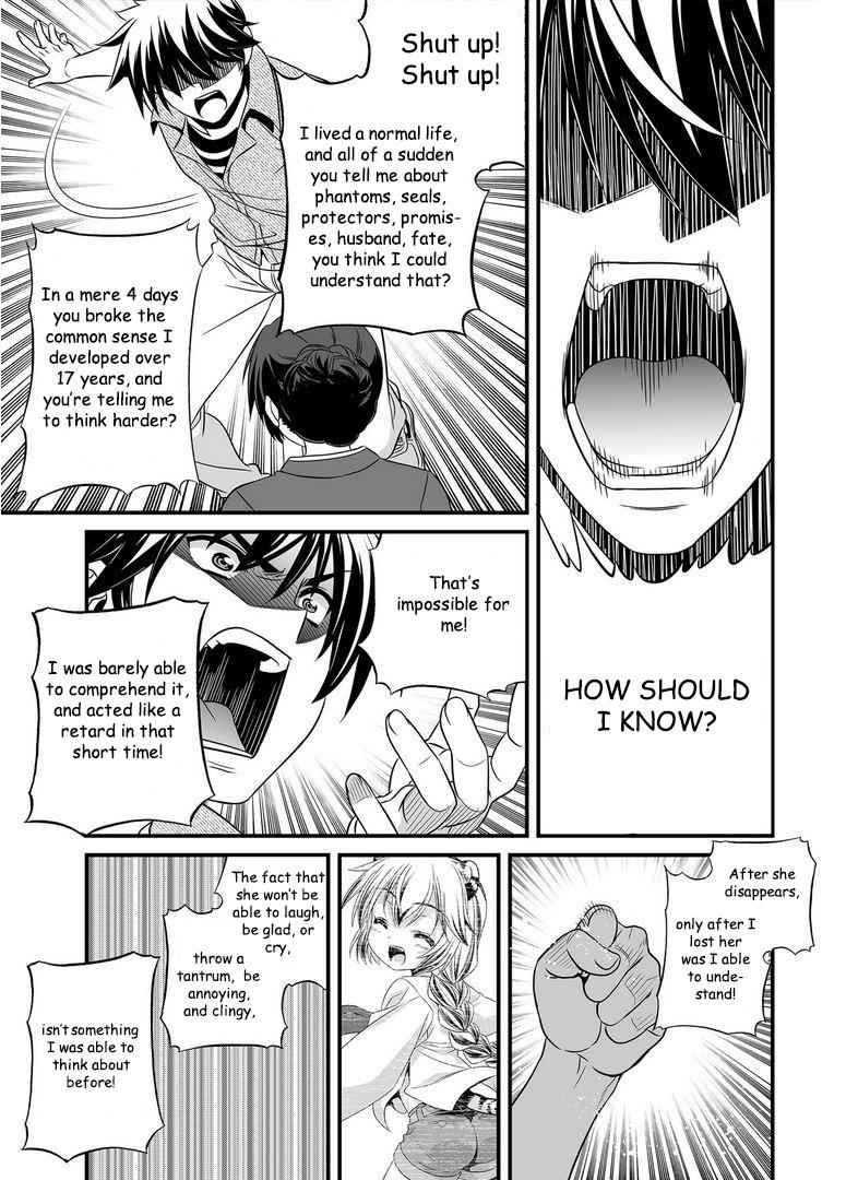 My Love Tiger Chap 23 - Next Chap 24