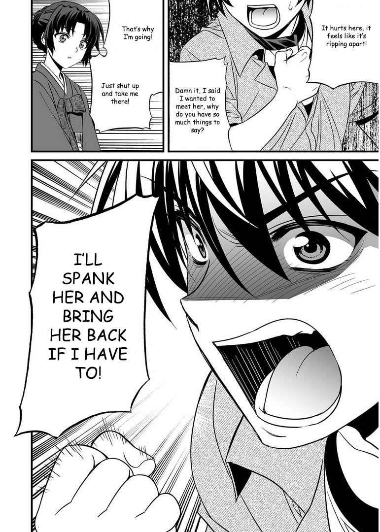 My Love Tiger Chap 23 - Next Chap 24