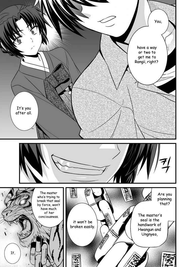 My Love Tiger Chap 23 - Next Chap 24