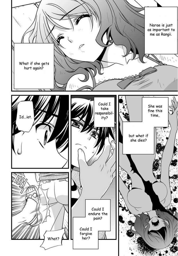My Love Tiger Chap 23 - Next Chap 24