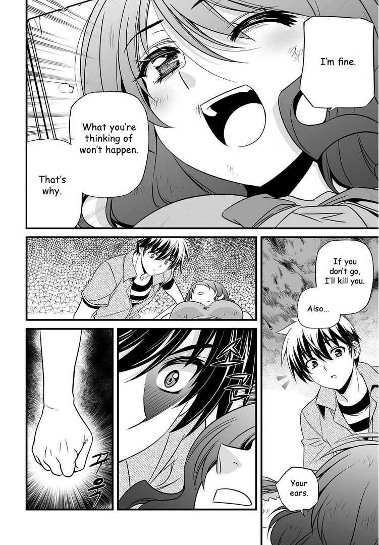 My Love Tiger Chap 23 - Next Chap 24