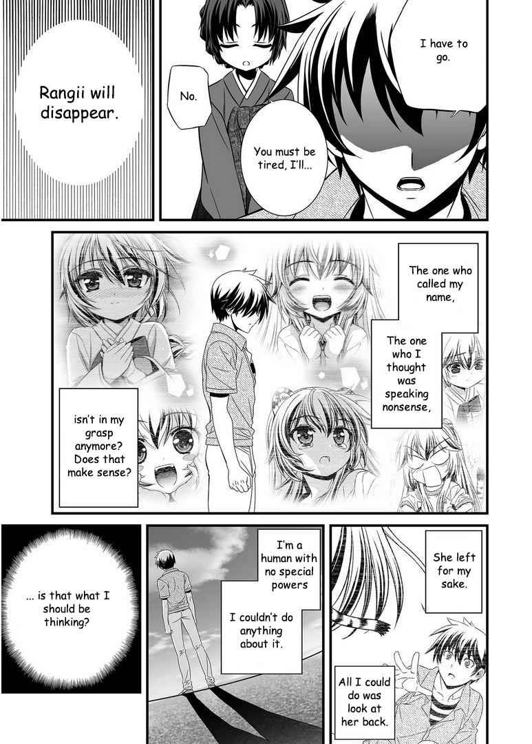 My Love Tiger Chap 23 - Next Chap 24