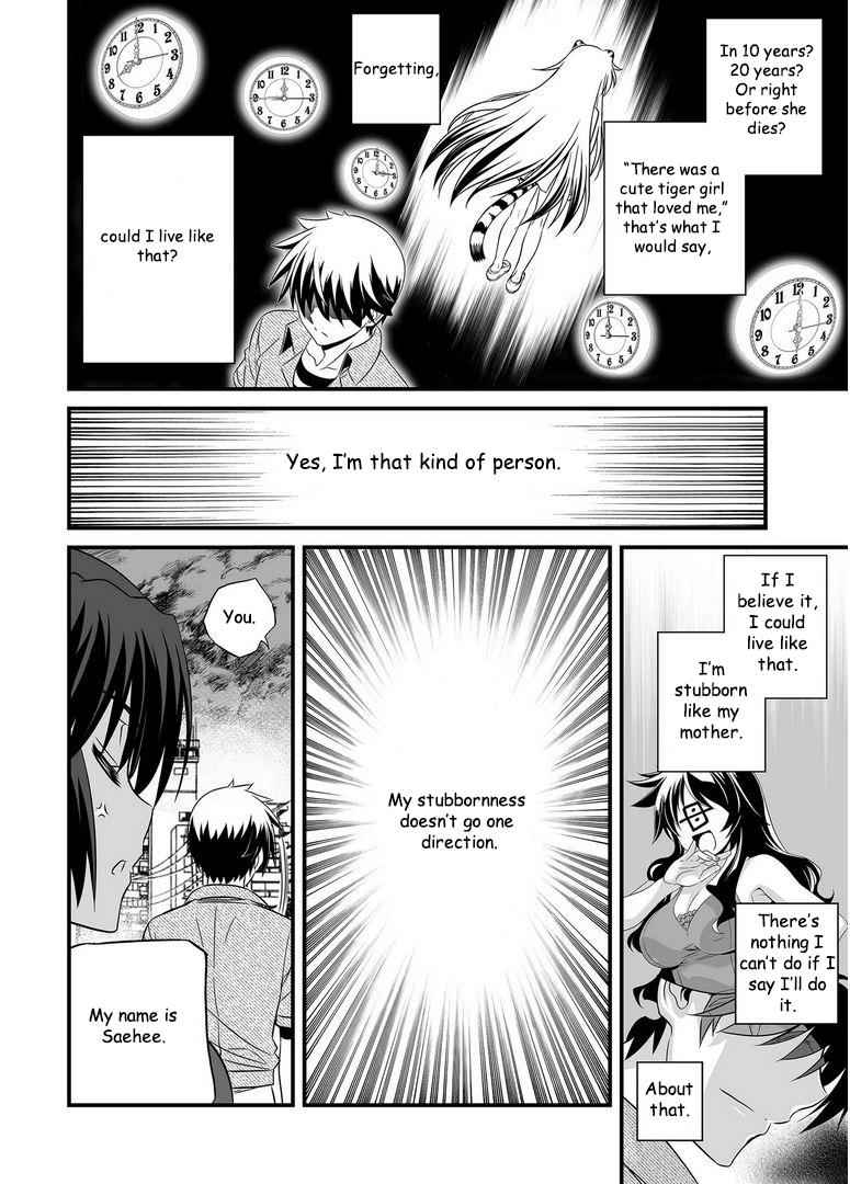 My Love Tiger Chap 23 - Next Chap 24