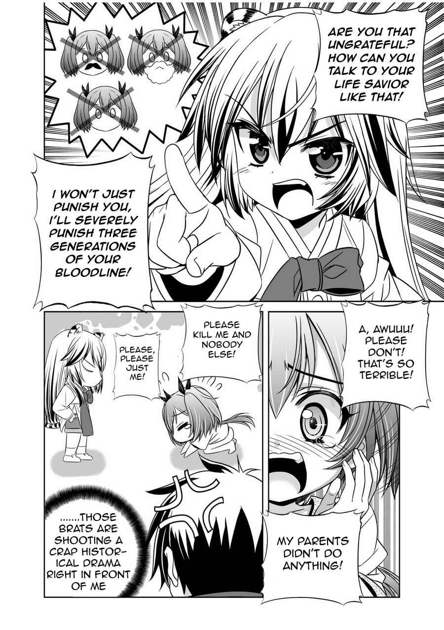 My Love Tiger Chap 34 - Next Chap 35