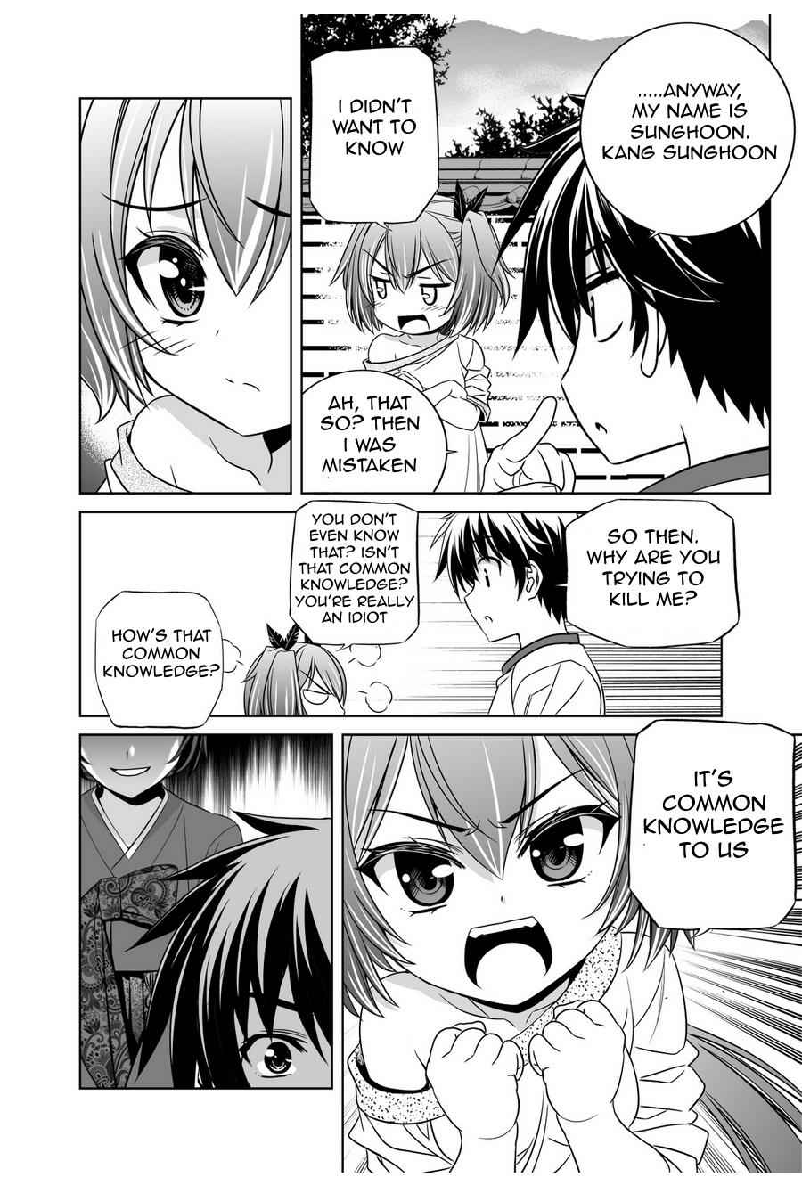 My Love Tiger Chap 34 - Next Chap 35