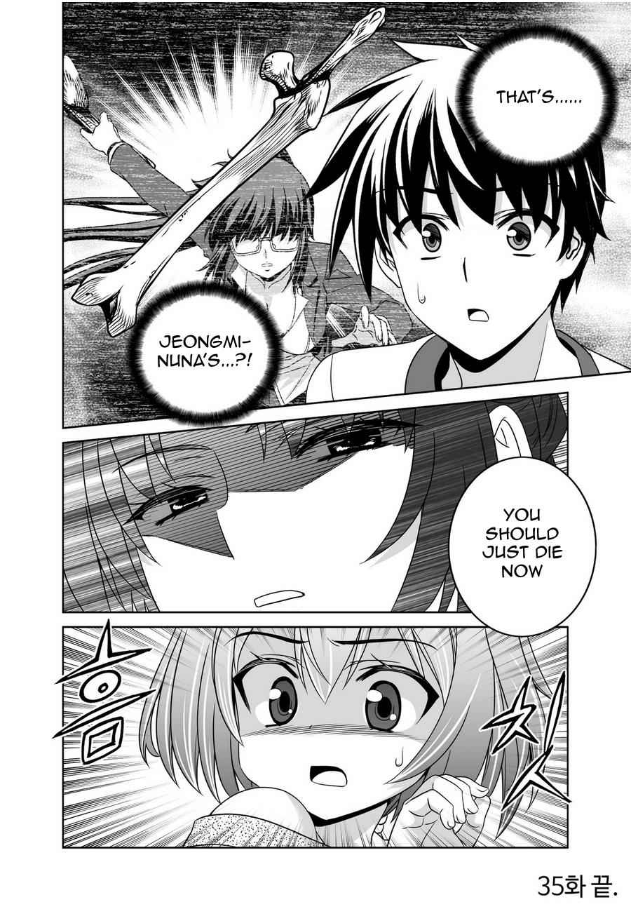My Love Tiger Chap 35 - Next Chap 36