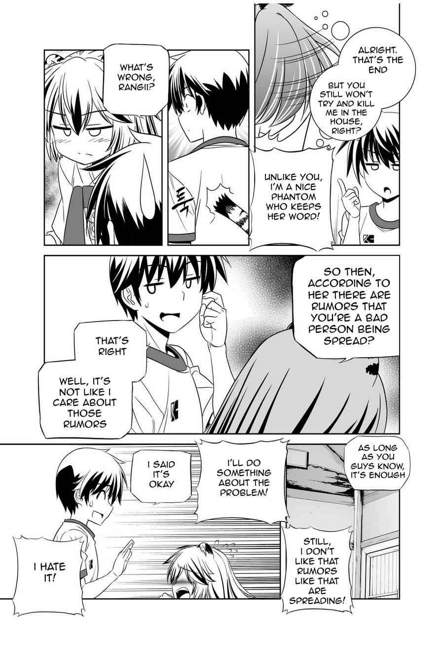 My Love Tiger Chap 35 - Next Chap 36