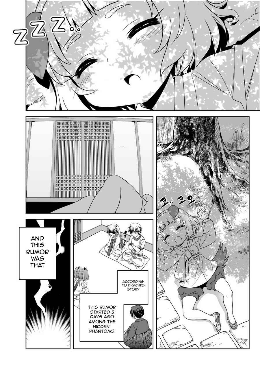 My Love Tiger Chap 35 - Next Chap 36