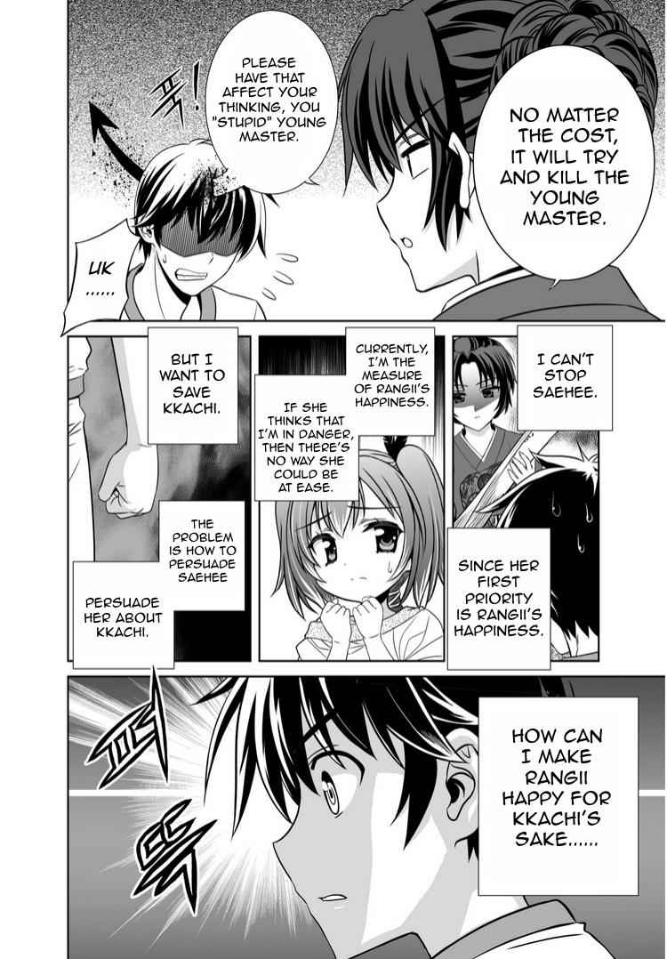 My Love Tiger Chap 36 - Next Chap 37