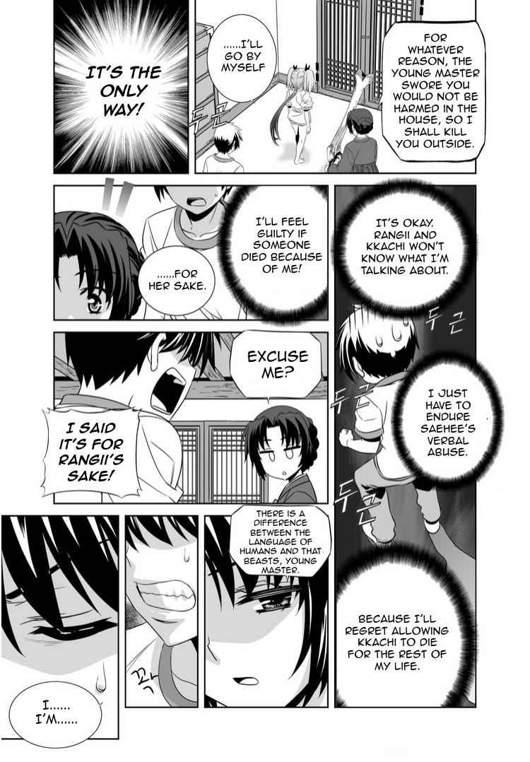 My Love Tiger Chap 36 - Next Chap 37