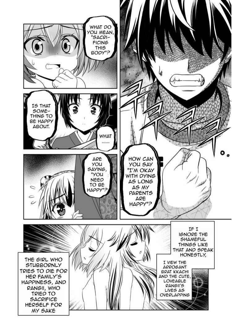 My Love Tiger Chap 36 - Next Chap 37