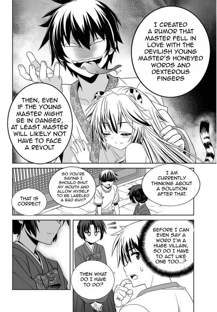 My Love Tiger Chap 38 - Next Chap 39