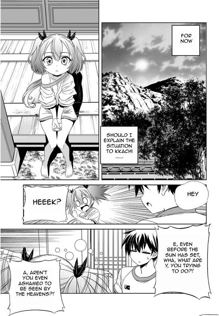 My Love Tiger Chap 38 - Next Chap 39