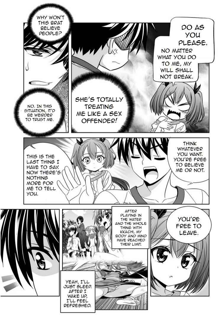 My Love Tiger Chap 39 - Next Chap 40