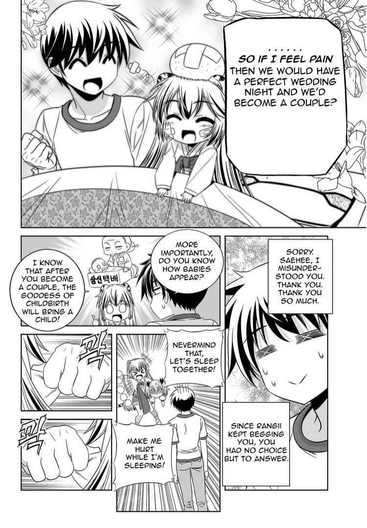 My Love Tiger Chap 39 - Next Chap 40