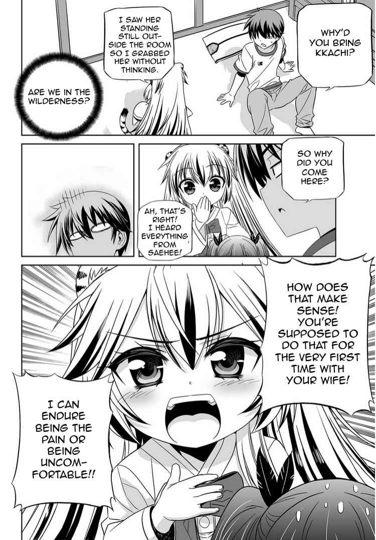 My Love Tiger Chap 39 - Next Chap 40