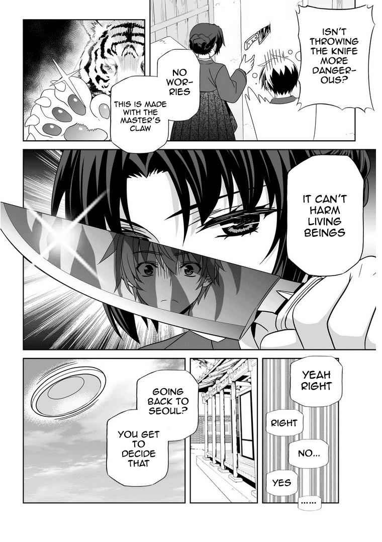 My Love Tiger Chap 30 - Next Chap 31