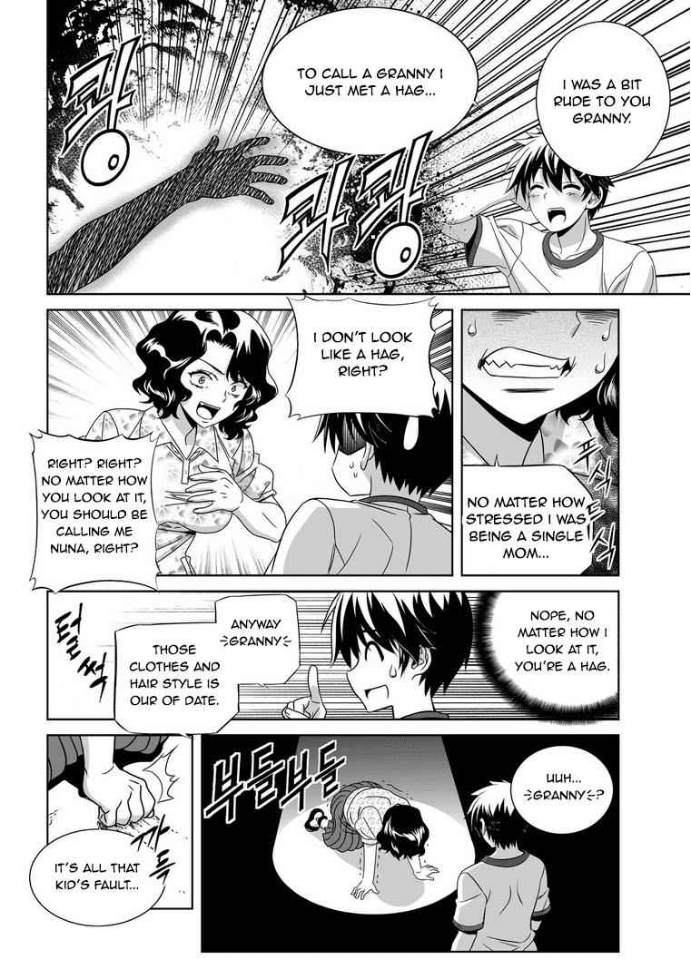 My Love Tiger Chap 30 - Next Chap 31