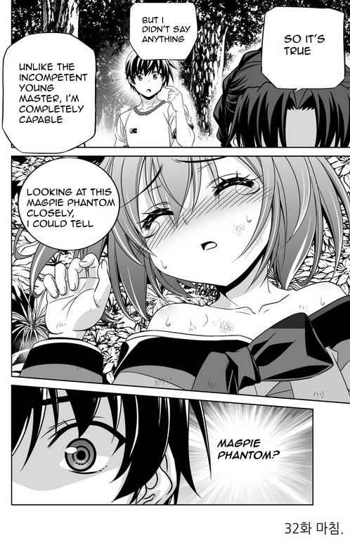 My Love Tiger Chap 32 - Next Chap 33