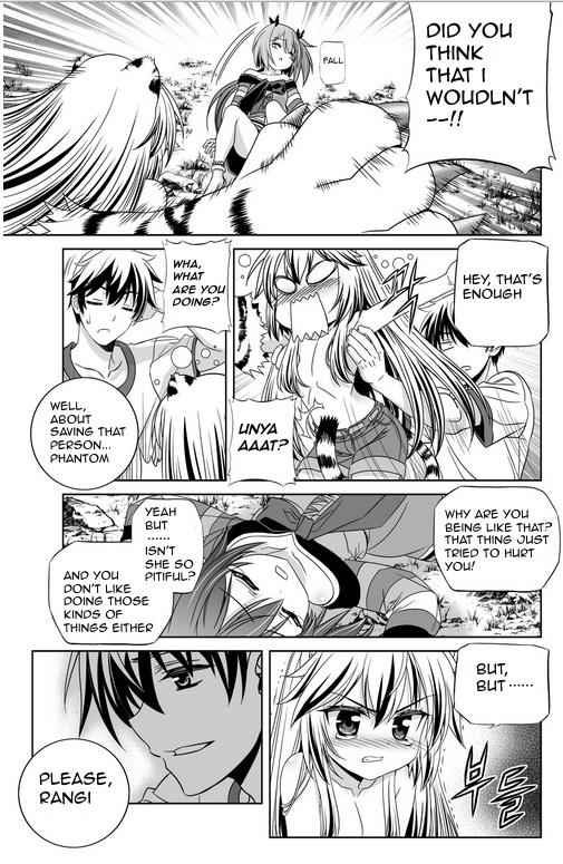 My Love Tiger Chap 32 - Next Chap 33