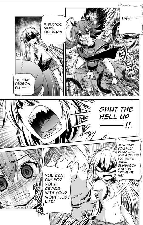 My Love Tiger Chap 32 - Next Chap 33