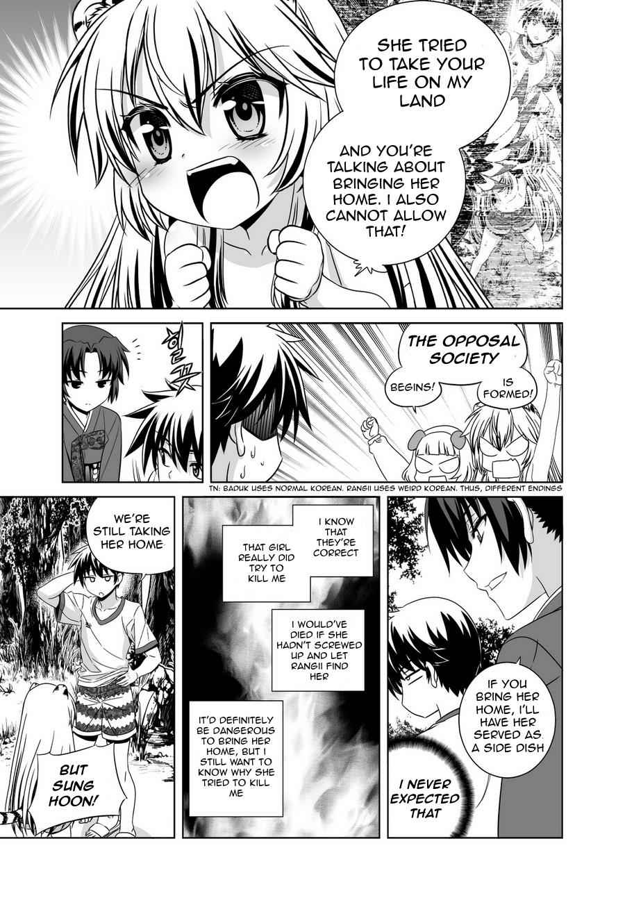 My Love Tiger Chap 33 - Next Chap 34