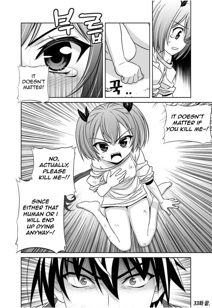 My Love Tiger Chap 33 - Next Chap 34