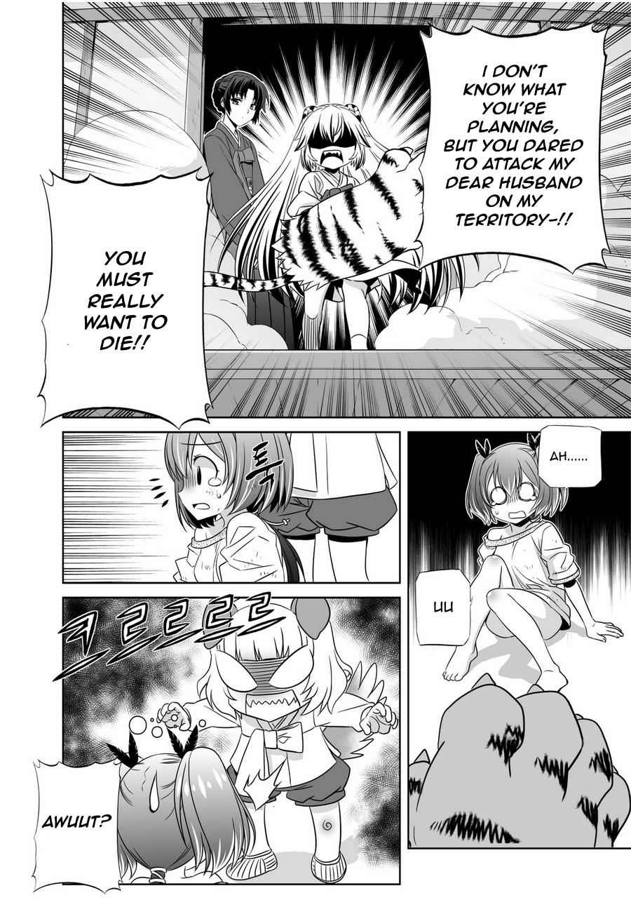 My Love Tiger Chap 33 - Next Chap 34