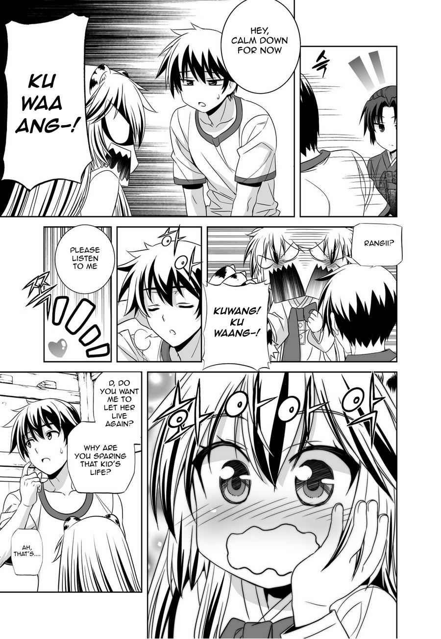 My Love Tiger Chap 33 - Next Chap 34