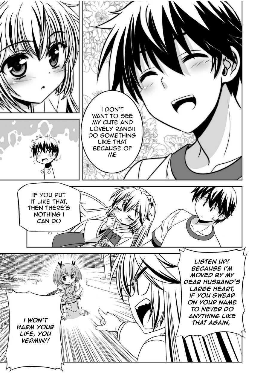 My Love Tiger Chap 33 - Next Chap 34