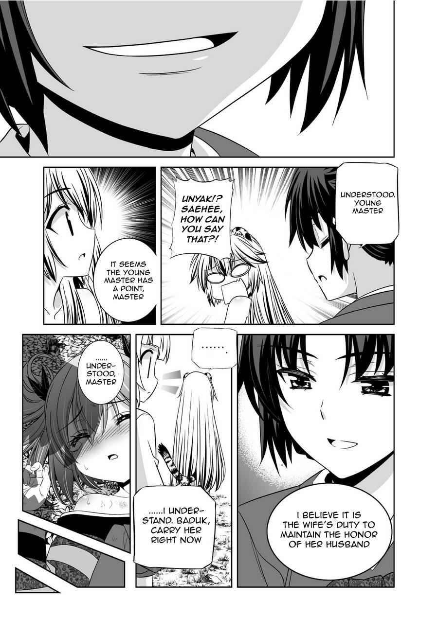 My Love Tiger Chap 33 - Next Chap 34
