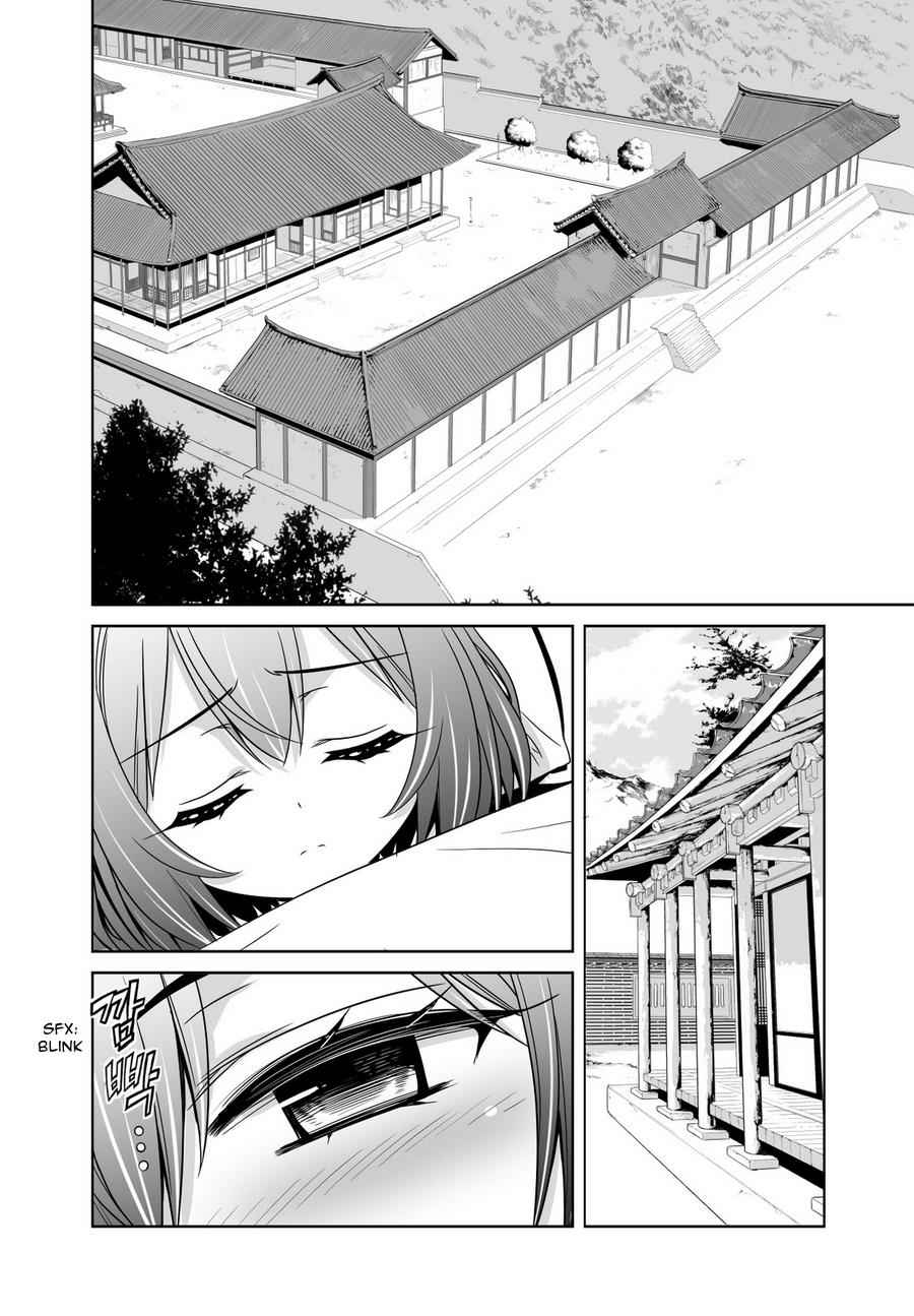 My Love Tiger Chap 33 - Next Chap 34