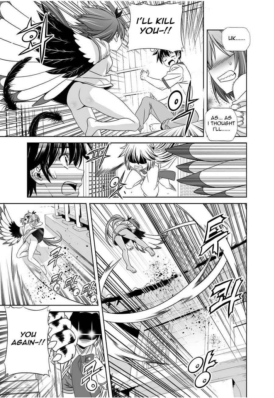 My Love Tiger Chap 33 - Next Chap 34
