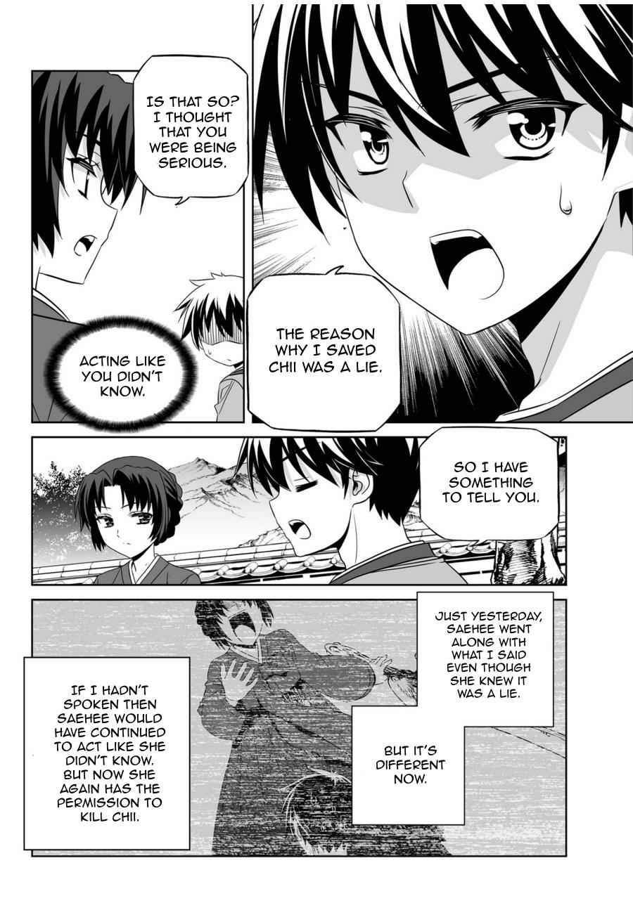 My Love Tiger Chap 44 - Next Chap 45