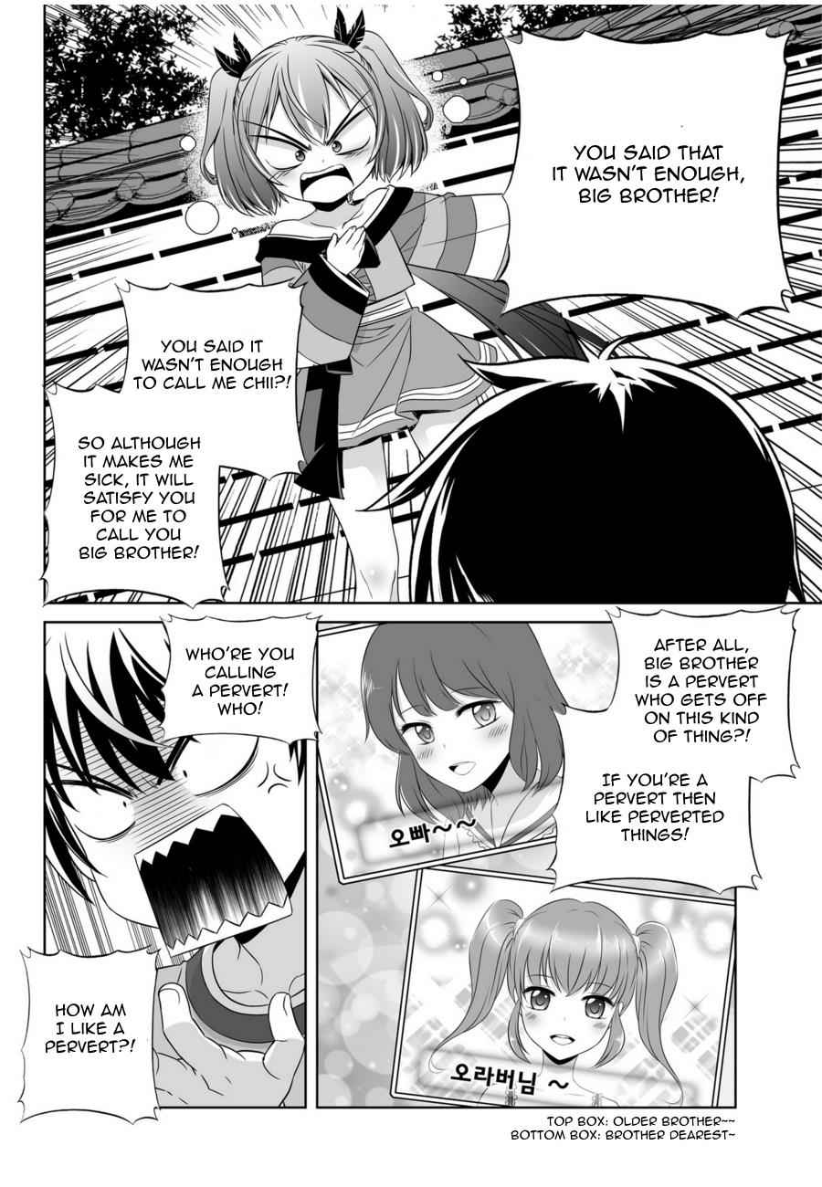 My Love Tiger Chap 44 - Next Chap 45