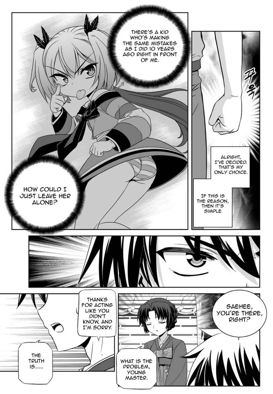 My Love Tiger Chap 44 - Next Chap 45