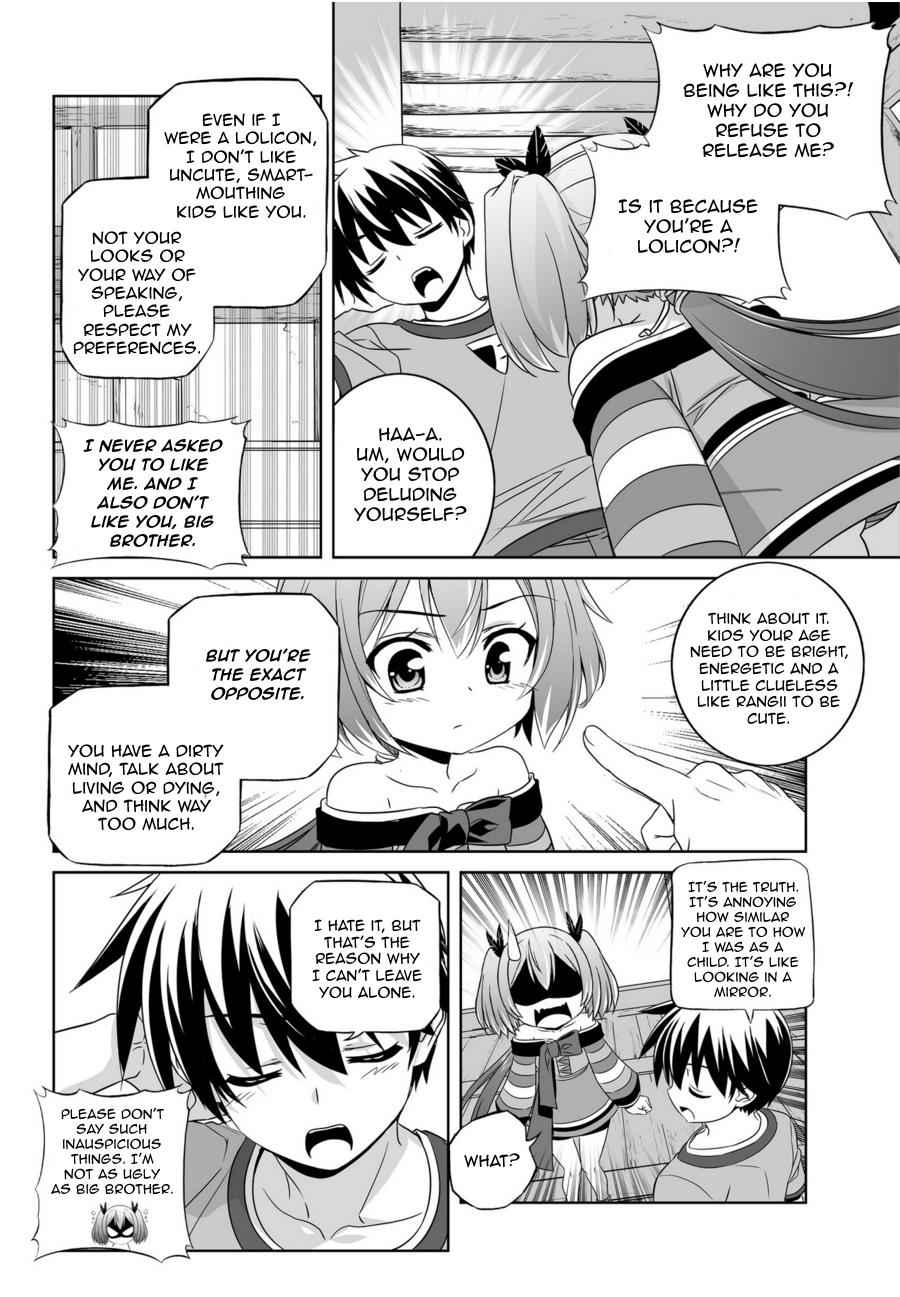 My Love Tiger Chap 45 - Next Chap 46