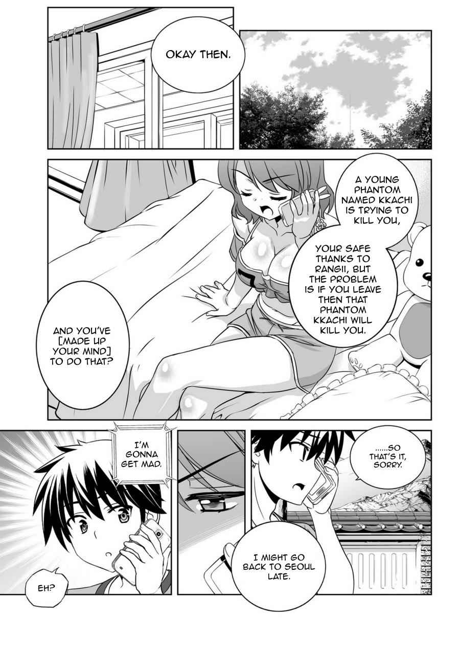 My Love Tiger Chap 45 - Next Chap 46