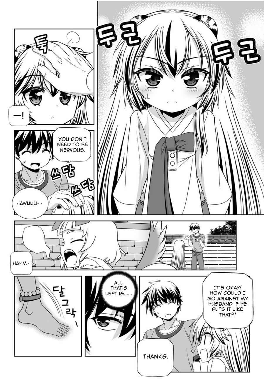 My Love Tiger Chap 45 - Next Chap 46