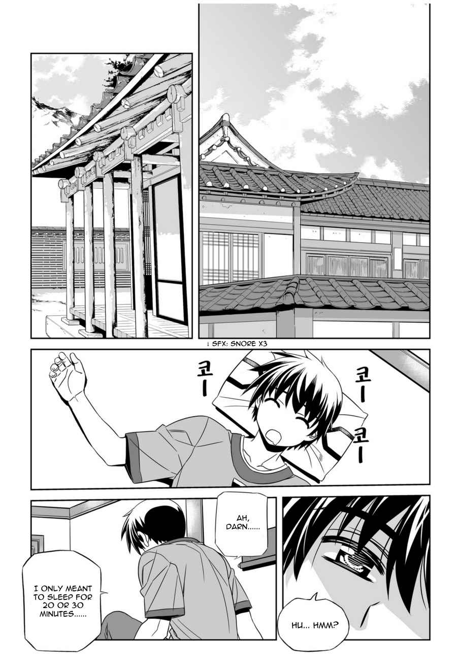 My Love Tiger Chap 46 - Next Chap 47
