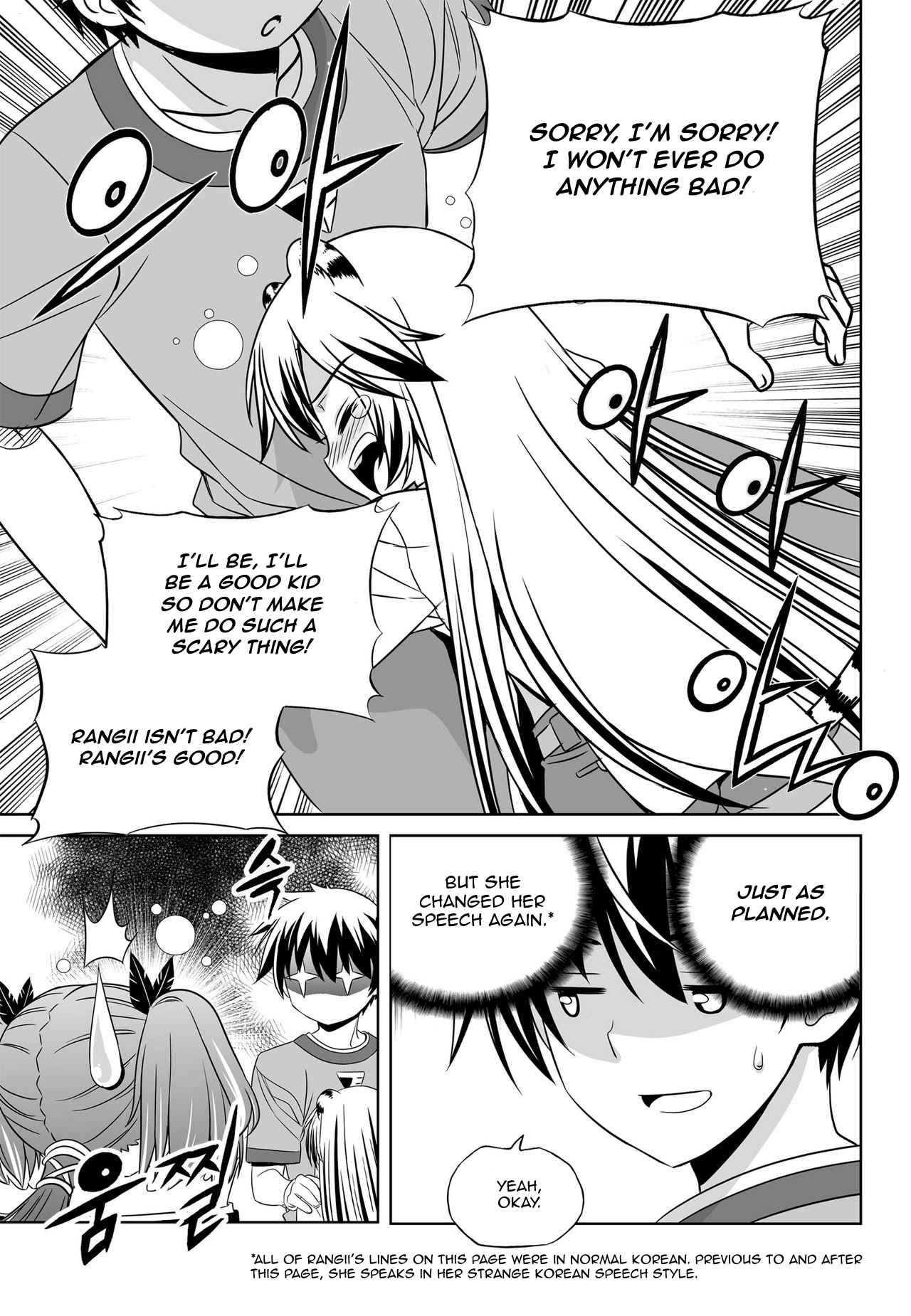 My Love Tiger Chap 48 - Next Chap 49