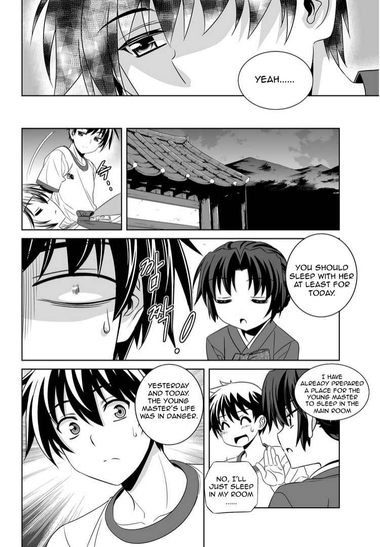 My Love Tiger Chap 40 - Next Chap 41