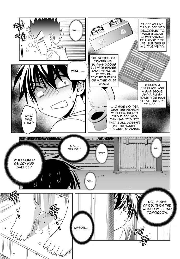 My Love Tiger Chap 40 - Next Chap 41