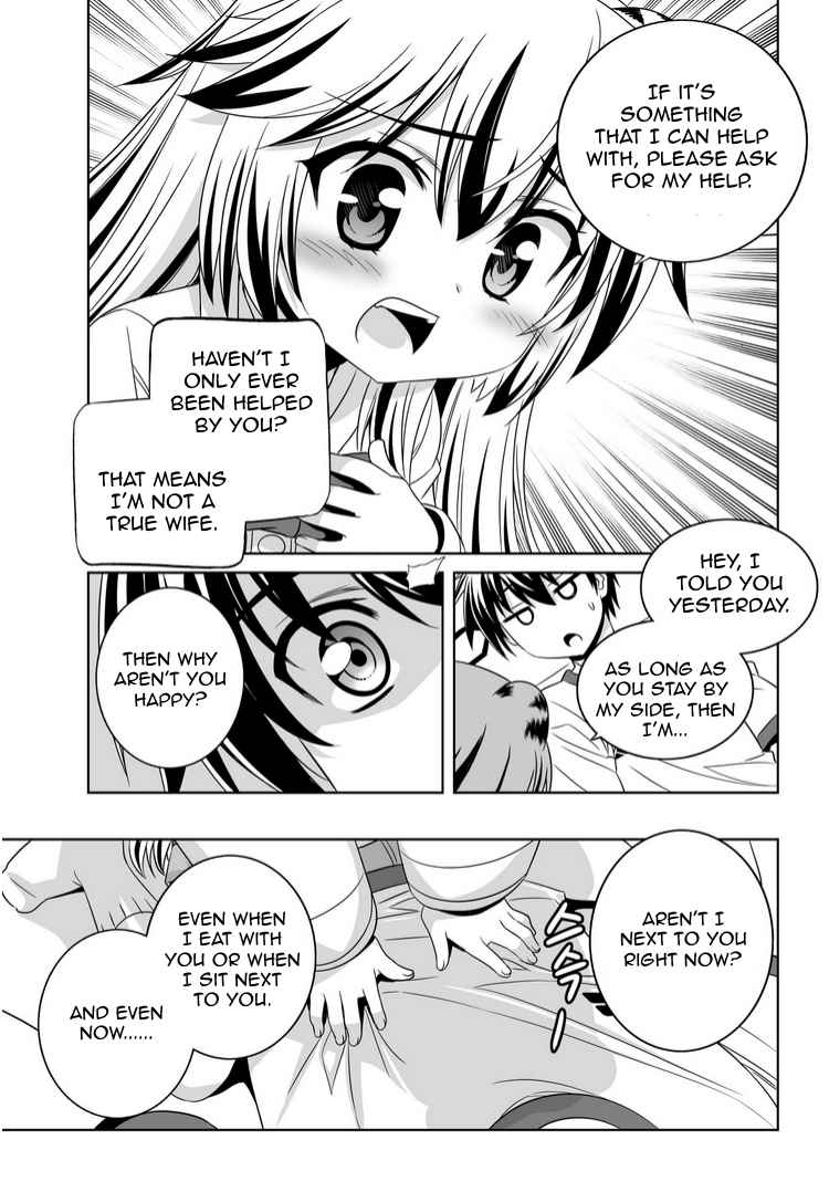 My Love Tiger Chap 40 - Next Chap 41