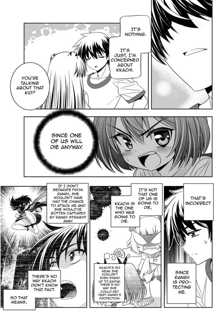 My Love Tiger Chap 40 - Next Chap 41